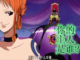 57305ba893f9cfe41f17a20a.gif